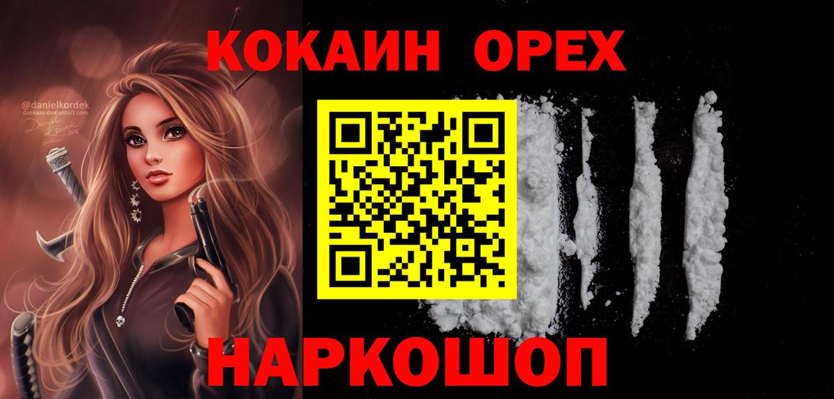 Кокаин Боливия Сосновый Бор