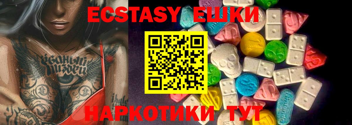 ЭКСТАЗИ Cube Сосновый Бор