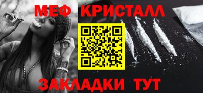 марихуана Партизанск