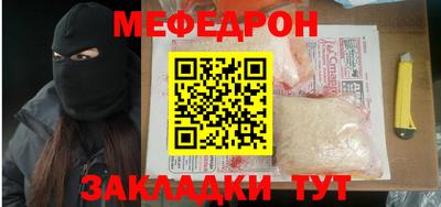 марихуана Партизанск