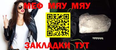 марихуана Партизанск