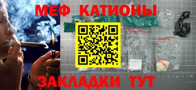 марихуана Партизанск