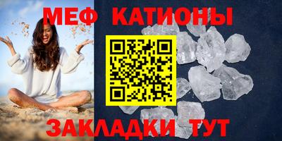 мескалин Пенза