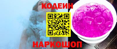 мескалин Пенза