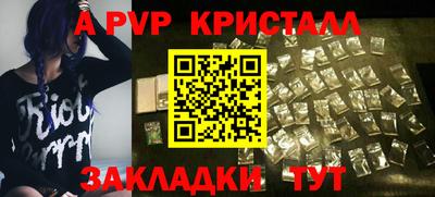 крисы Пугачёв