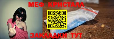 мескалин Пенза