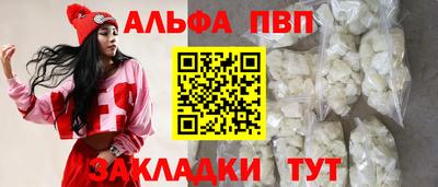 марихуана Партизанск