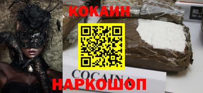 мескалин Пенза