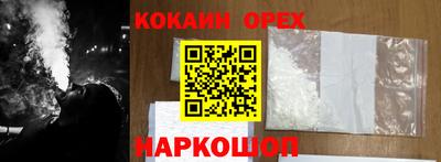 мескалин Пенза