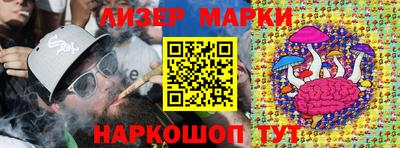 мескалин Пенза