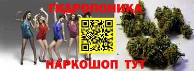 марихуана Партизанск