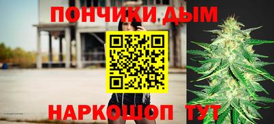 марихуана Партизанск
