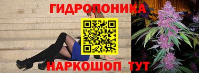 марихуана Партизанск