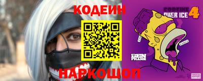 марихуана Партизанск