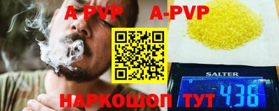 мескалин Пенза