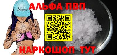 мескалин Пенза