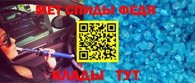 марихуана Партизанск