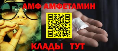 мескалин Пенза