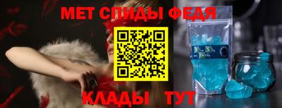 марихуана Партизанск