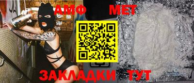 марихуана Партизанск
