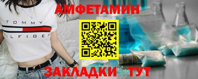 марихуана Партизанск