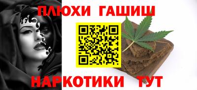 мескалин Пенза