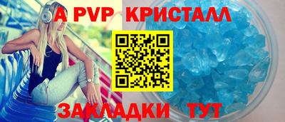 мескалин Пенза