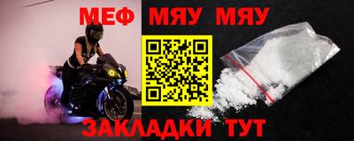 мескалин Пенза