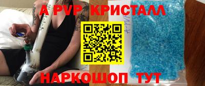 мескалин Пенза