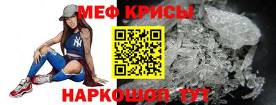 мескалин Пенза