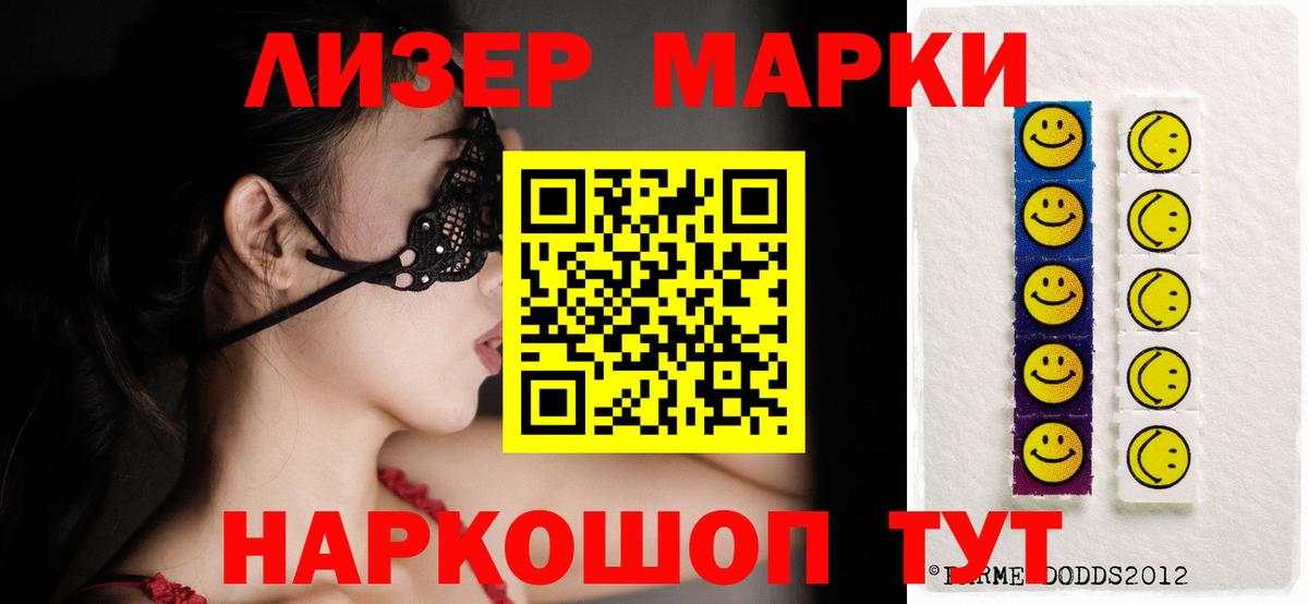 LSD-25 экстази кислота Сосновый Бор