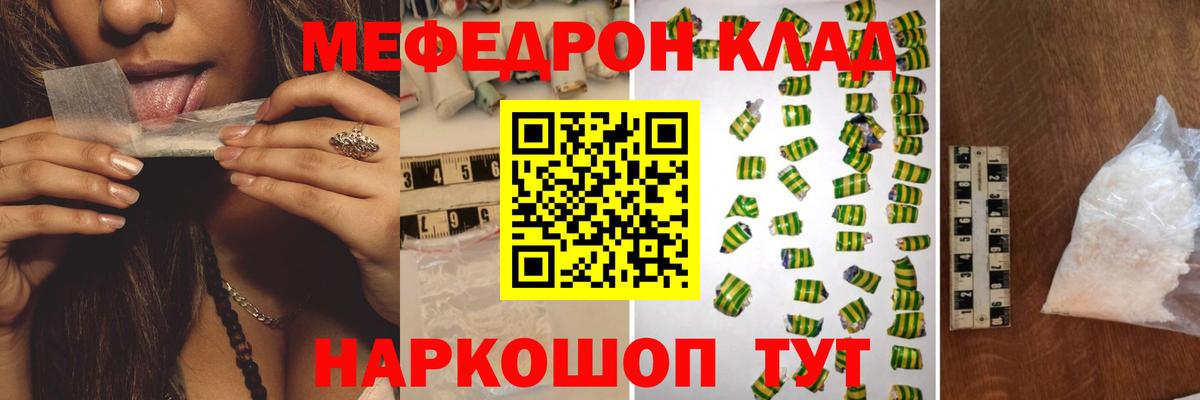 Сосновый Бор  МАРИХУАНА  МЕТ  Кокаин  Вход с VPN  Меф   ГАШИШ 