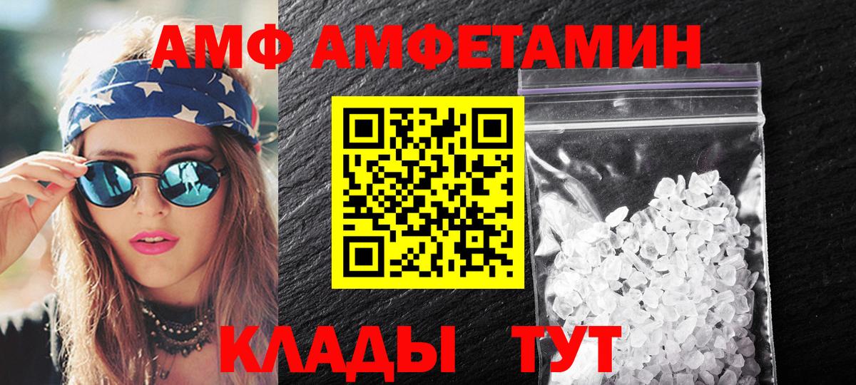 Метамфетамин пудра Сосновый Бор