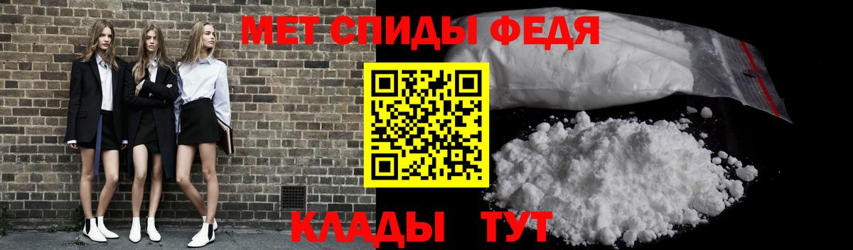 Первитин мет  Первитин мет  Сосновый Бор  Вход с VPN 